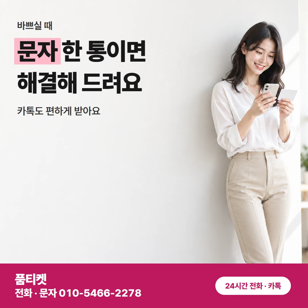 KT 콘텐츠이용료현금화KT 금액 이름 말뜻