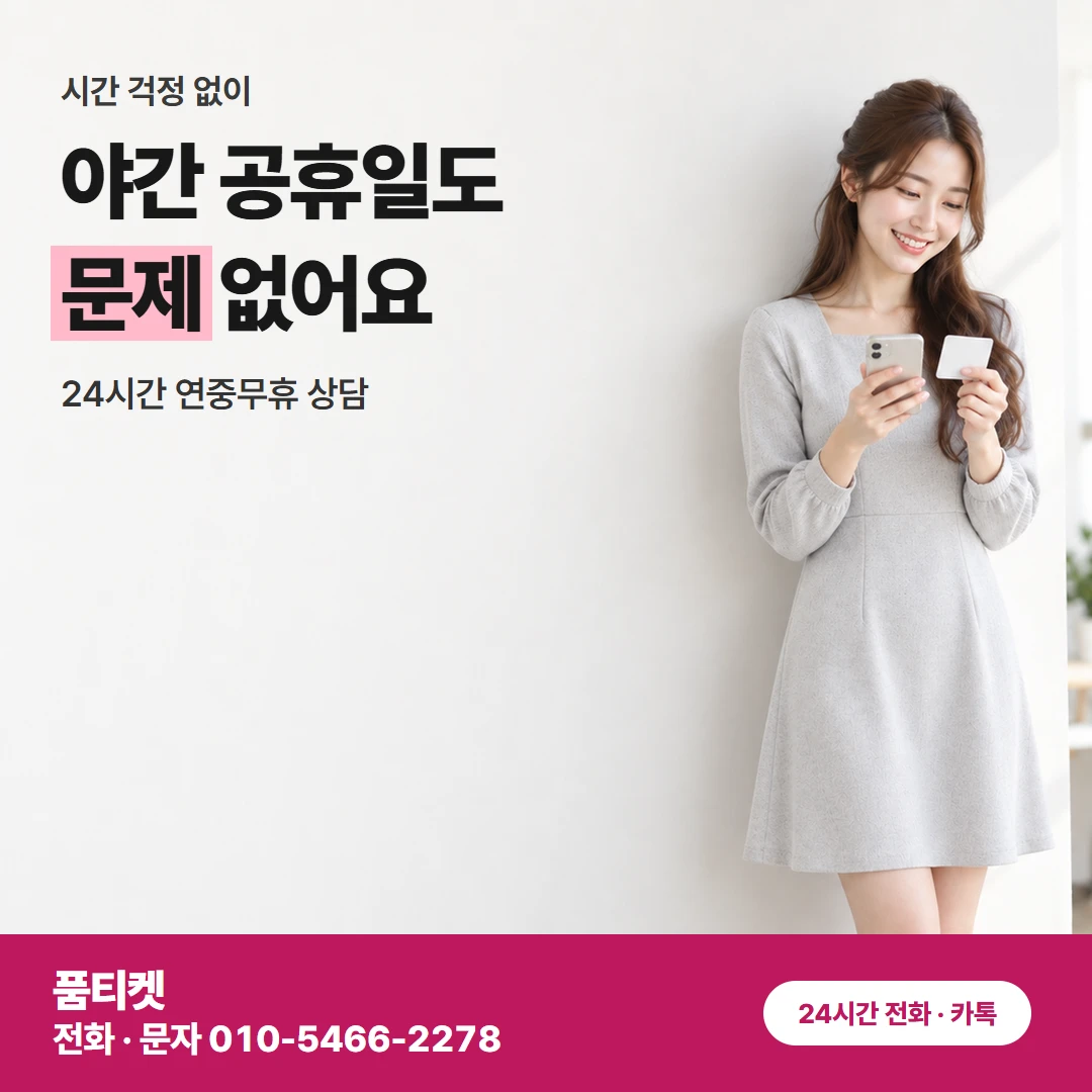 KT 콘텐츠이용료현금화KT 결제 · 받으실 금액