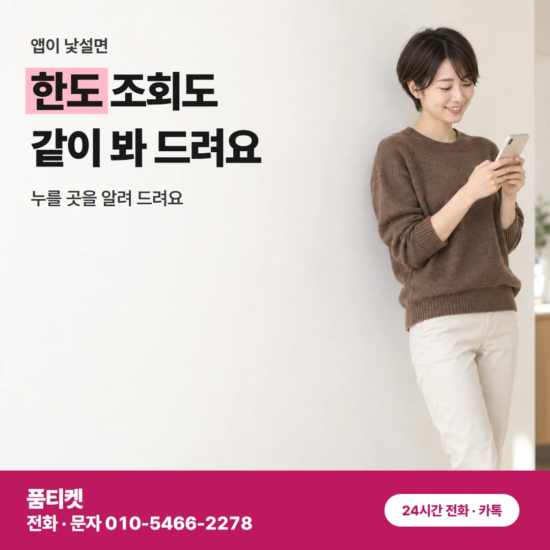 KT 콘텐츠이용료현금화KT 첫 연락에 전할 말