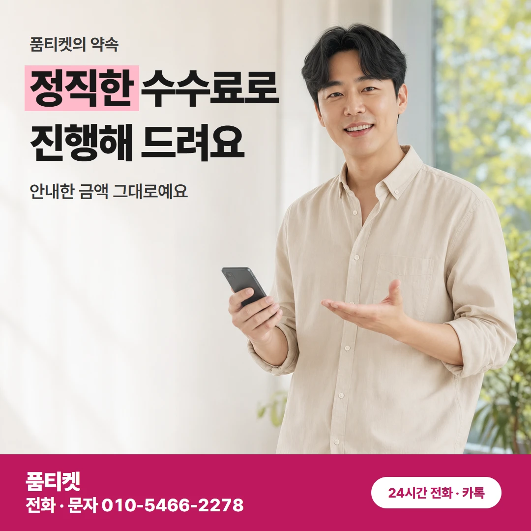 KT 콘텐츠이용료현금화KT 다음 달 청구 금액