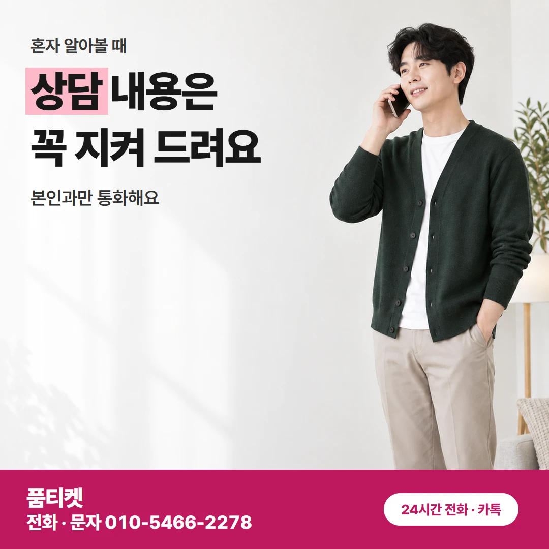 KT 콘텐츠이용료현금화KT 금액 비교표